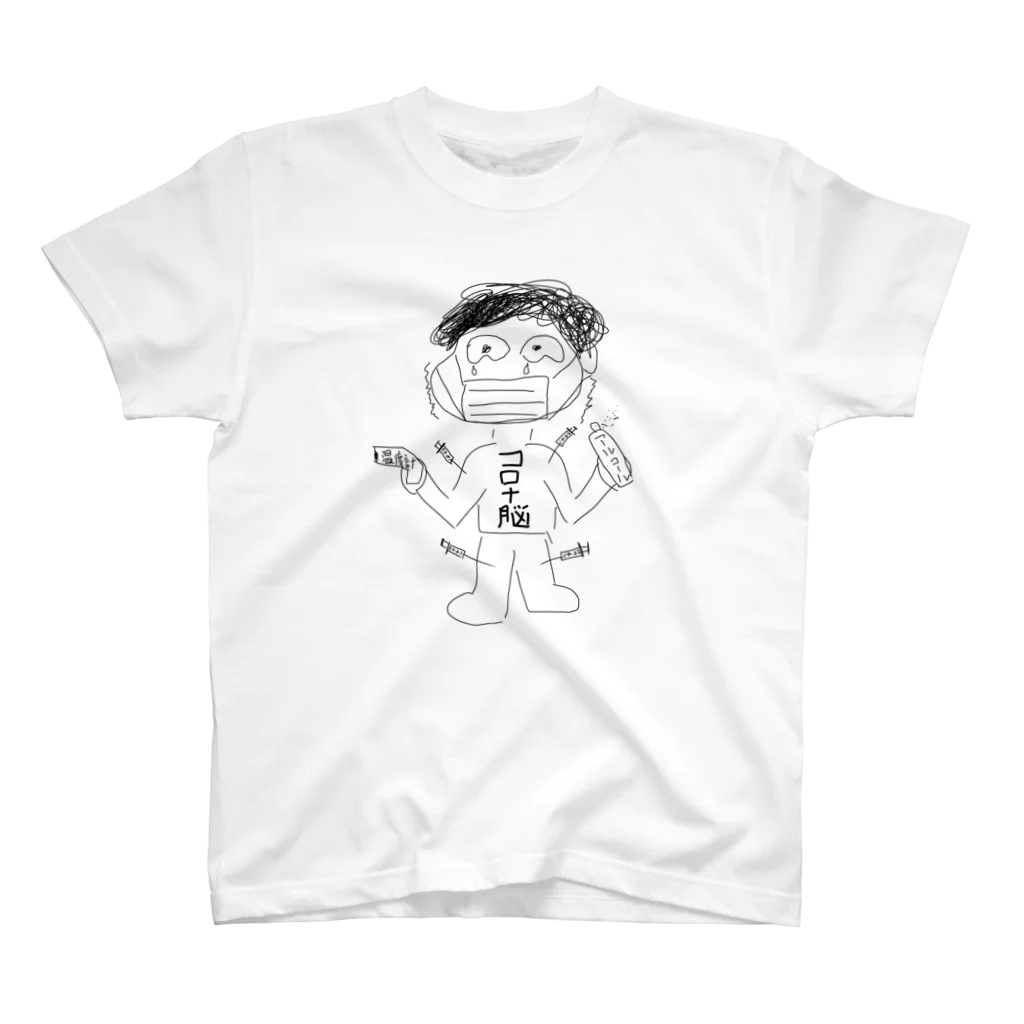 亀石洋服店の重症コロナ脳Tシャツ Regular Fit T-Shirt