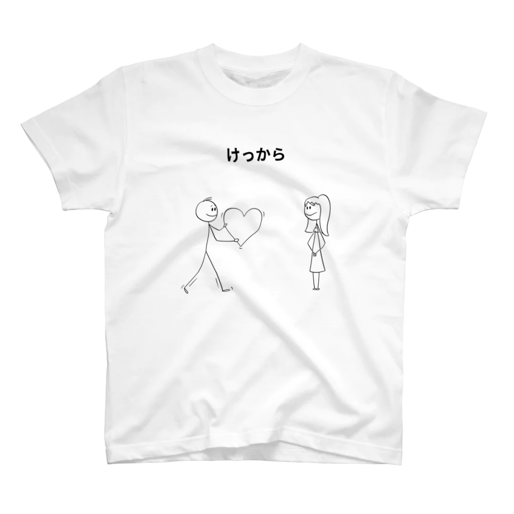 DAG's SHOPの「けっから」 Regular Fit T-Shirt