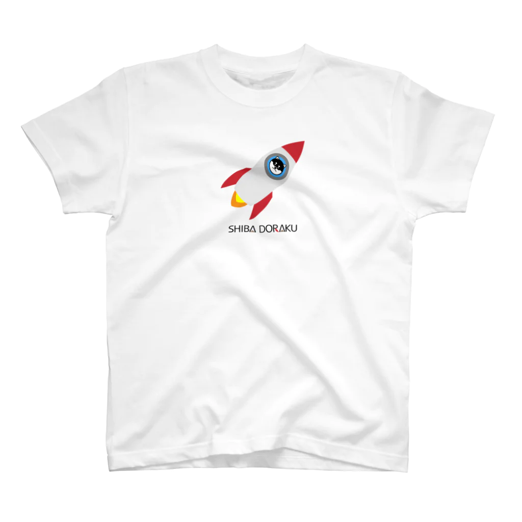 柴道楽のSHIBADORAKU ROCKET スタンダードTシャツ