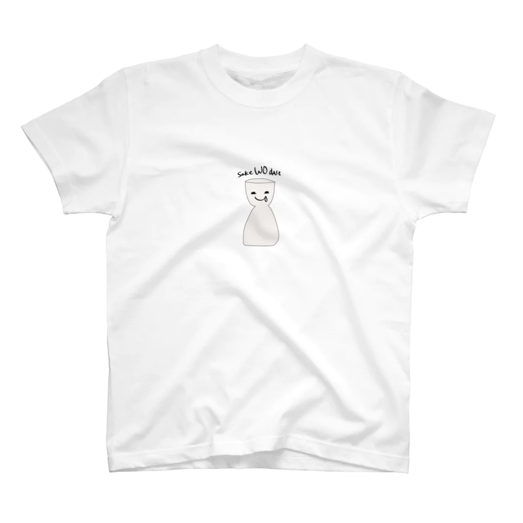 reika7iroの酒クロン Regular Fit T-Shirt