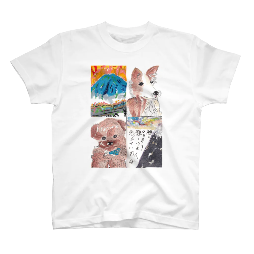 one_next_stepの水彩画でえがく山と犬 スタンダードTシャツ