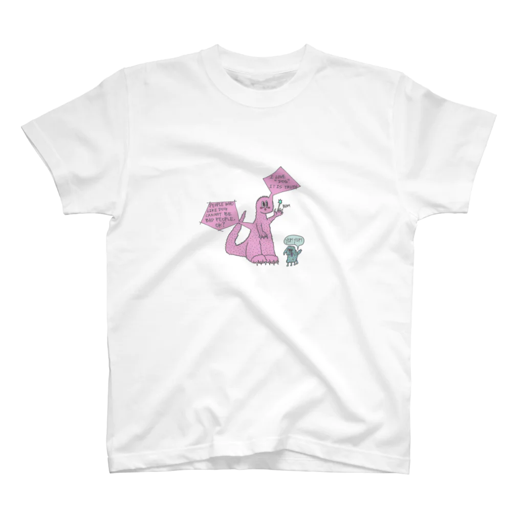 shouchikubai_tamerokuの怪獣の言い分 スタンダードTシャツ