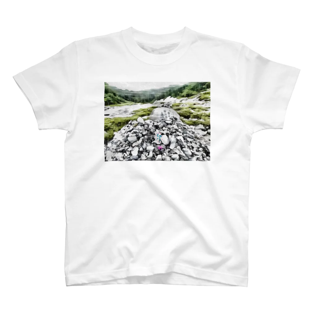 Hari no Yama / 針の山のSacred mountain Osorezan スタンダードTシャツ