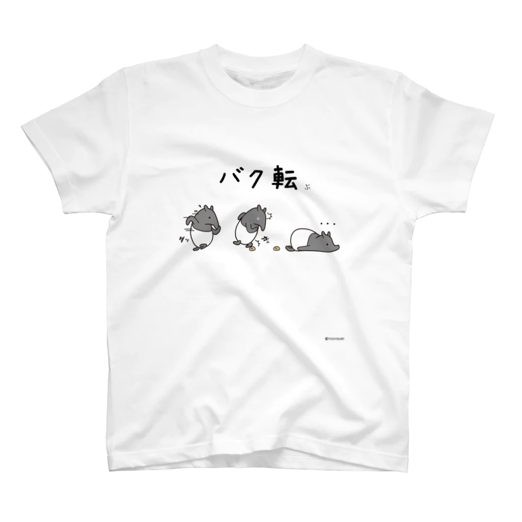 笑っT屋のバク転（ぶ） Regular Fit T-Shirt