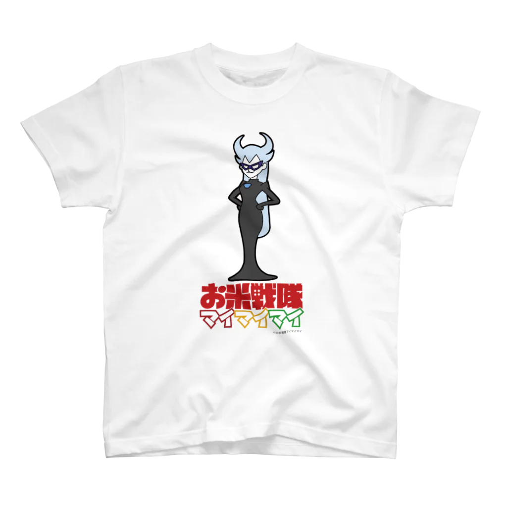 🌾お米戦隊マイマイマイ🍚【公式SHOP】のヘルシTシャツ Regular Fit T-Shirt