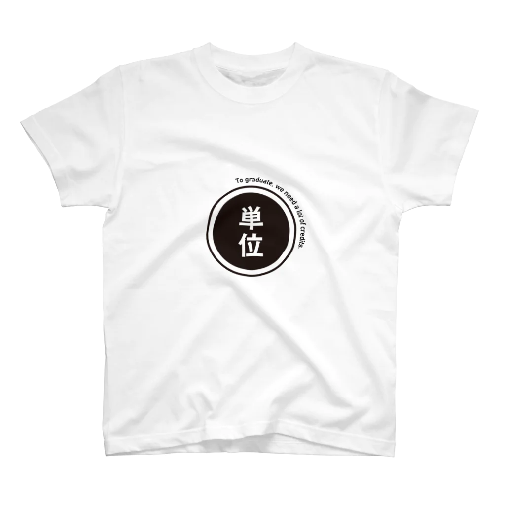 sojiの単位パン Regular Fit T-Shirt