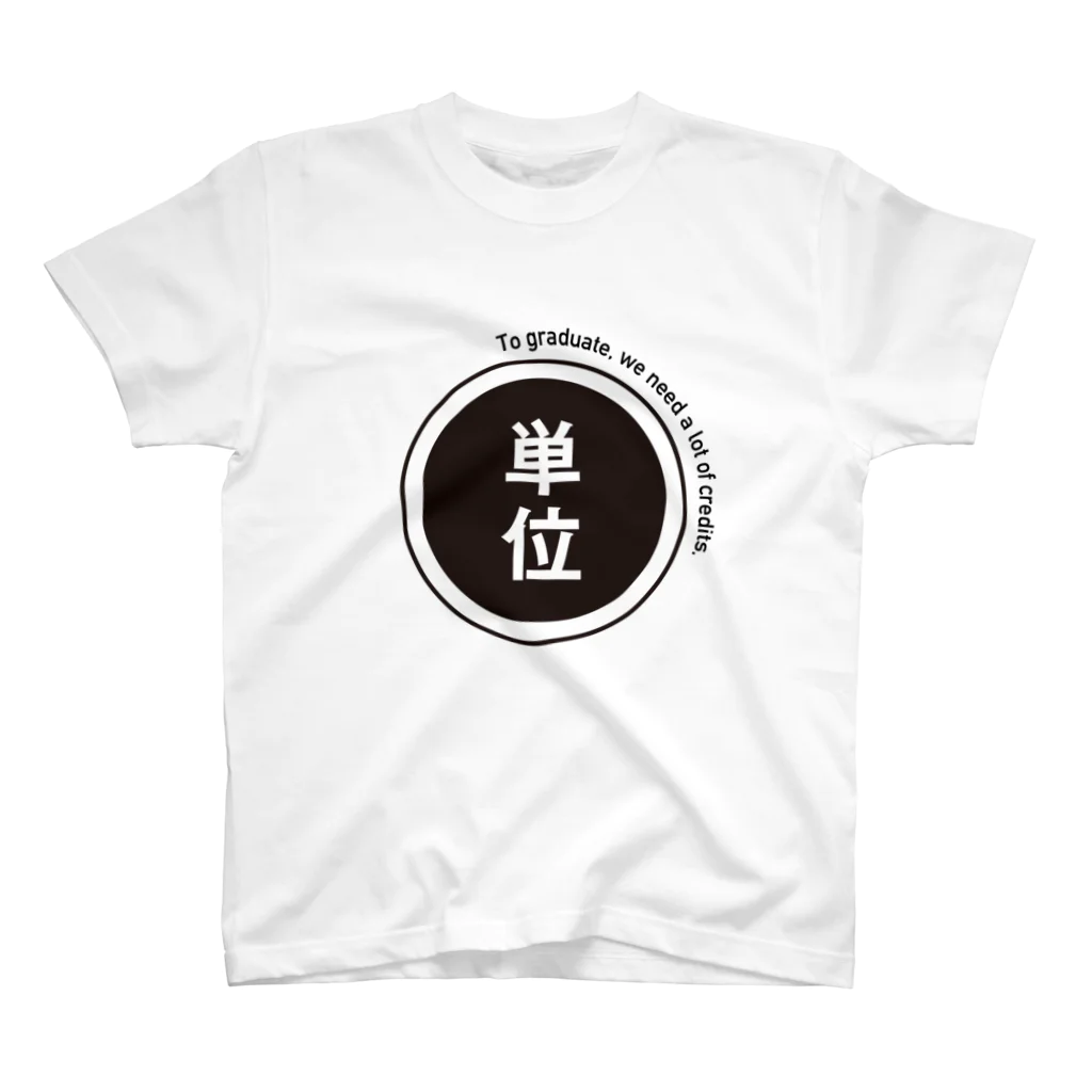 sojiのちょっと大きめの単位パン Regular Fit T-Shirt