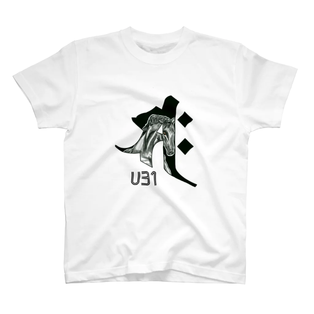 U31Designの干支入り梵字・午年 スタンダードTシャツ