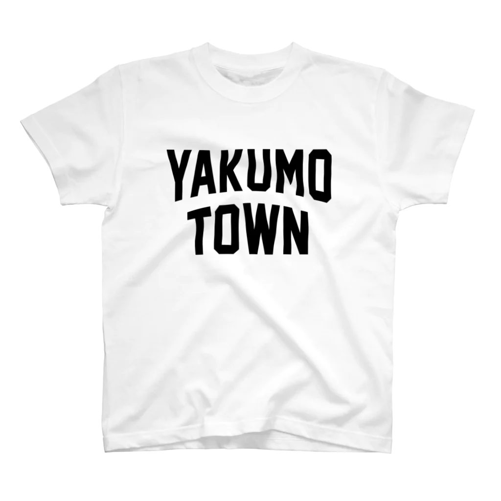 JIMOTOE Wear Local Japanの八雲町 YAKUMO TOWN スタンダードTシャツ