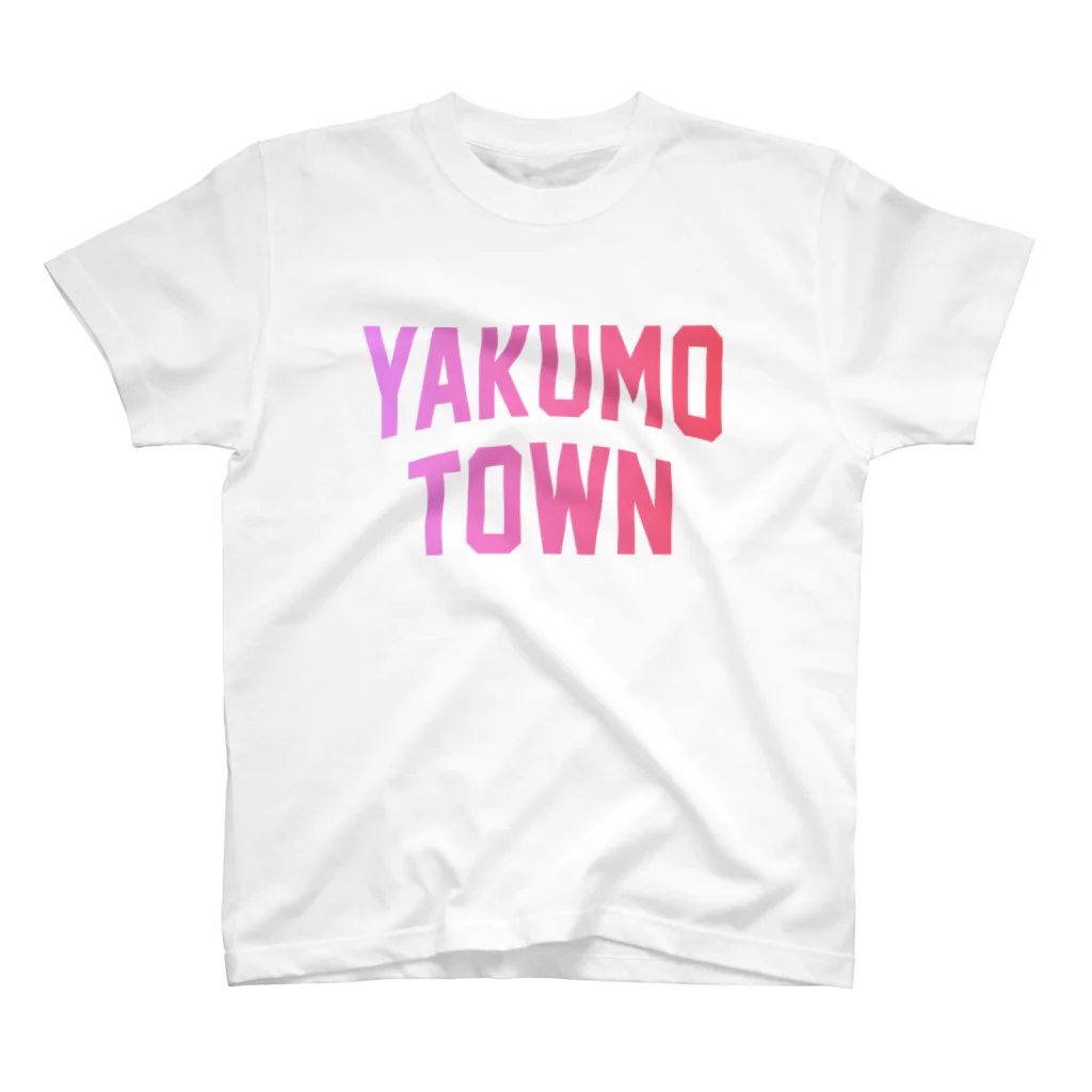 JIMOTOE Wear Local Japanの八雲町 YAKUMO TOWN スタンダードTシャツ