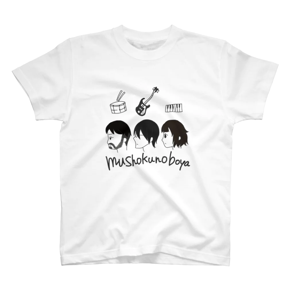 mushoku no boyaの1 スタンダードTシャツ