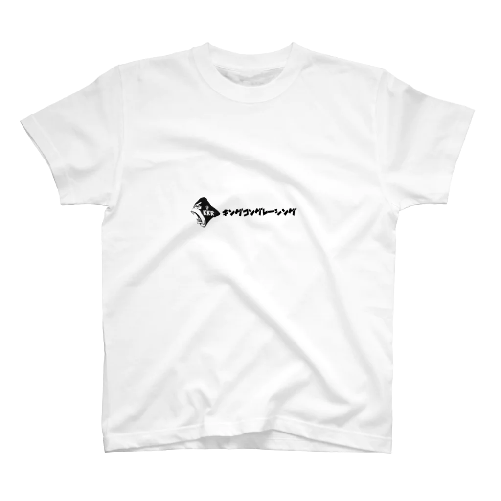 TREEPLUSのキングコング スタンダードTシャツ