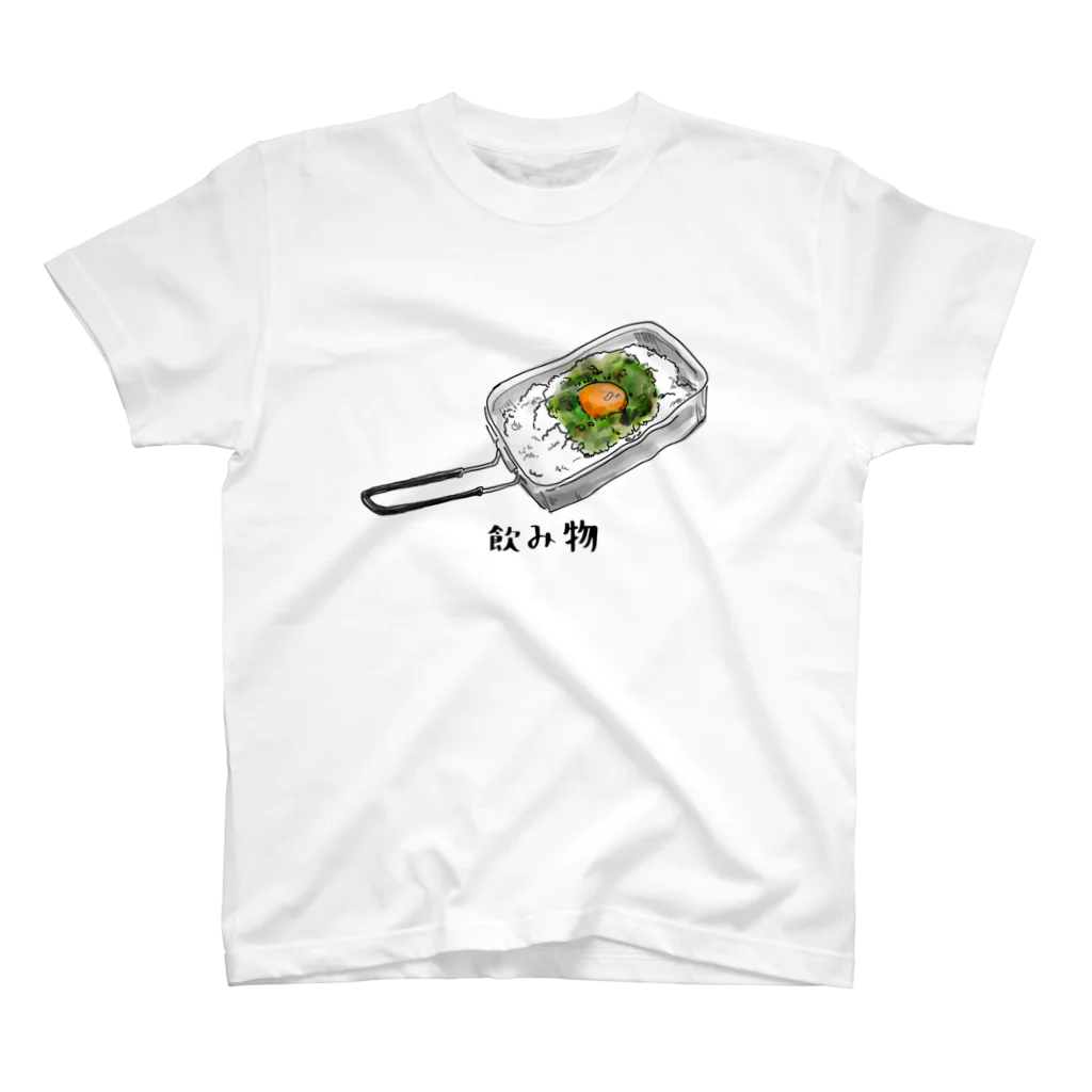 よっさんニュース24【CAMP】の卵かけご飯は飲み物 Regular Fit T-Shirt