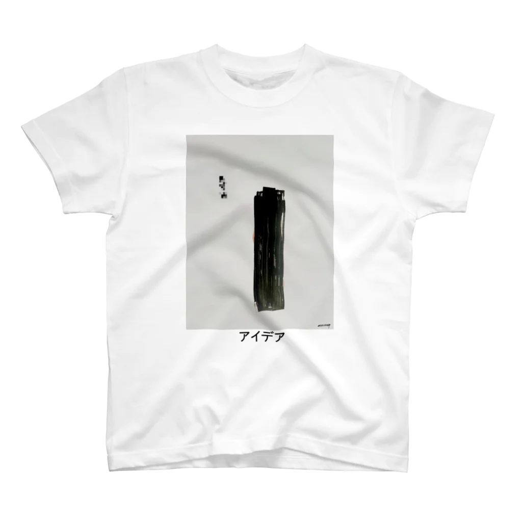 点在する展示空間の『アイデア（モノリス）』 Regular Fit T-Shirt