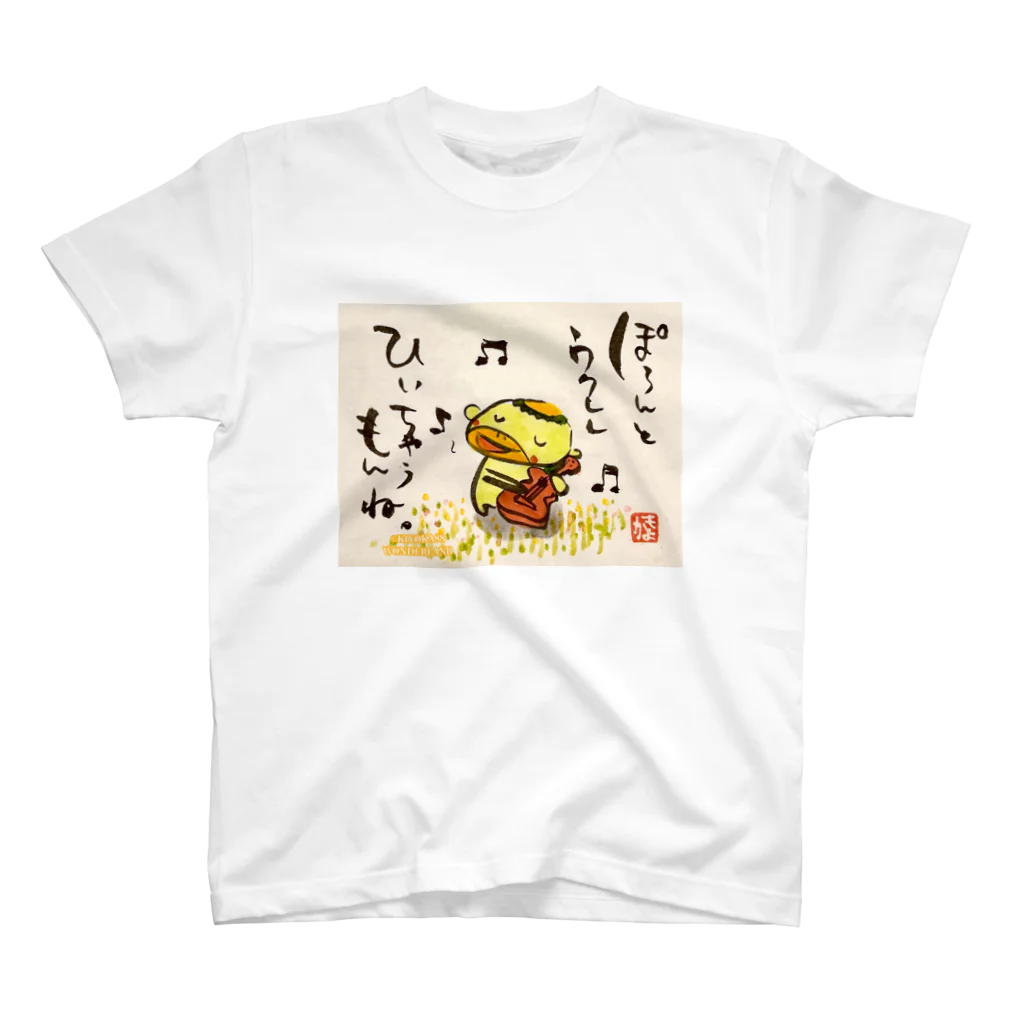 KIYOKA88WONDERLANDのぽろんとウクレレかっぱくん Ukulele Kappa-kun スタンダードTシャツ