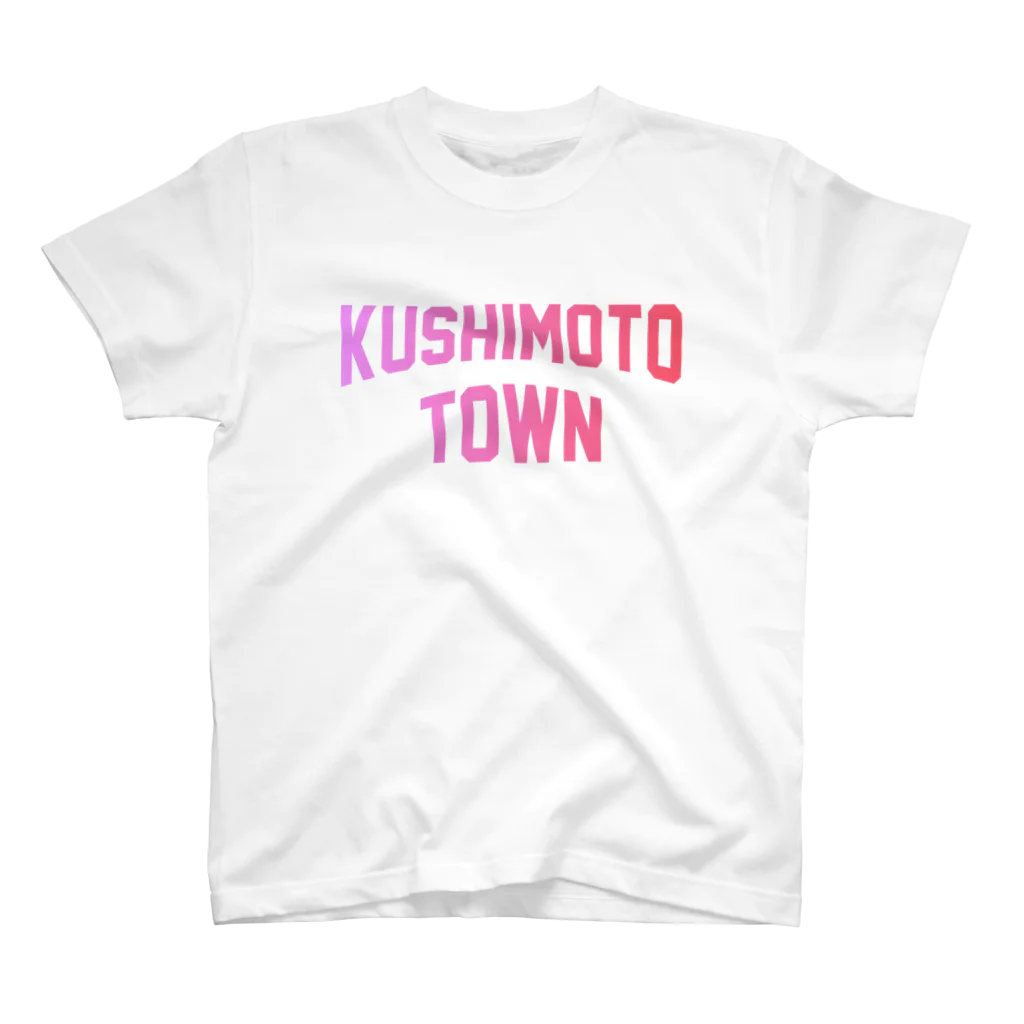 JIMOTOE Wear Local Japanの串本町 KUSHIMOTO TOWN Regular Fit T-Shirt