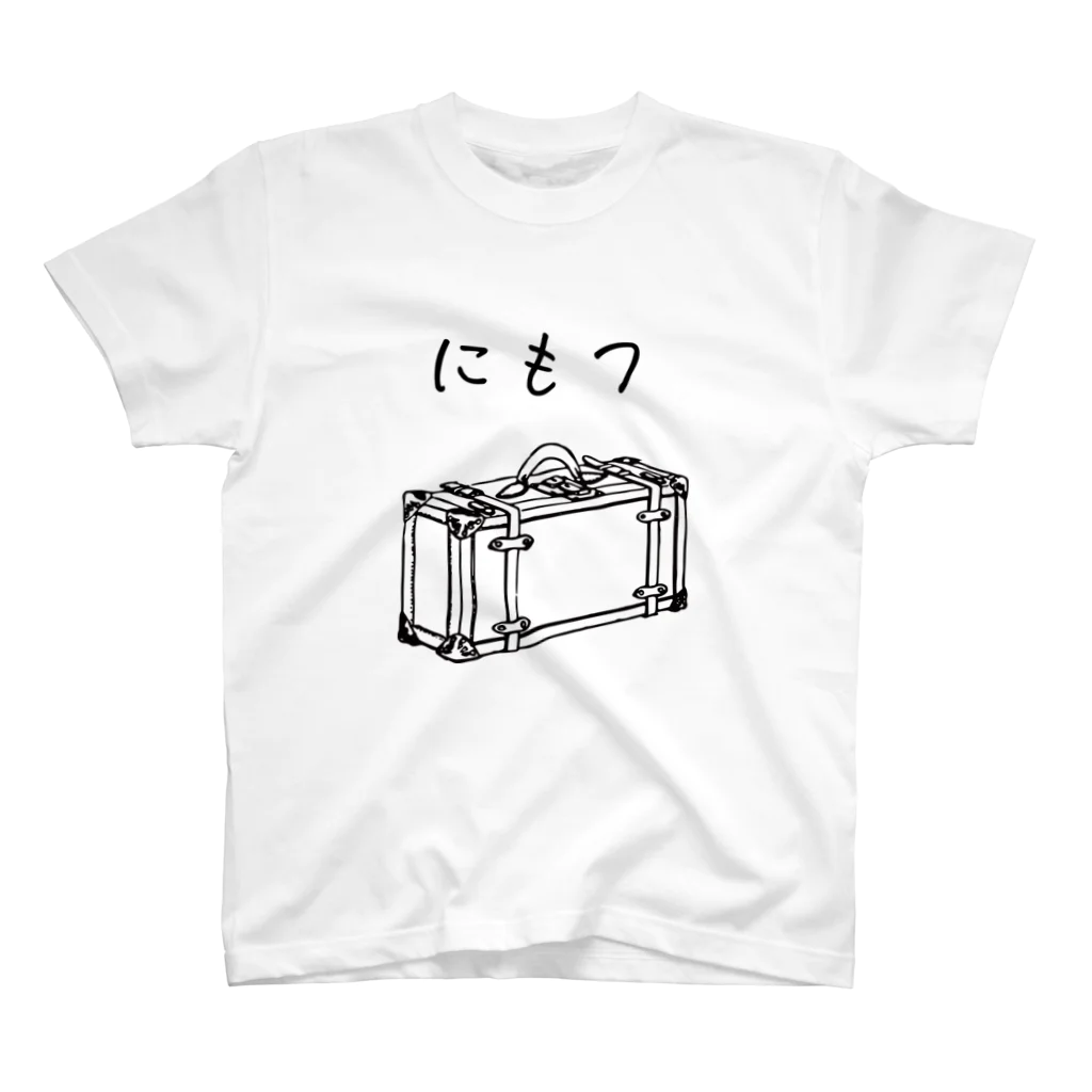 mainyon_official_goodsのにもつプラス Regular Fit T-Shirt