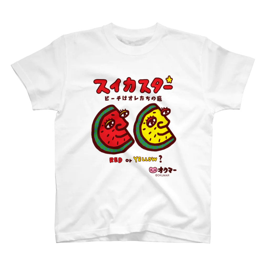 オクマーSUZURIショップのスイカスターブラザーズ スタンダードTシャツ