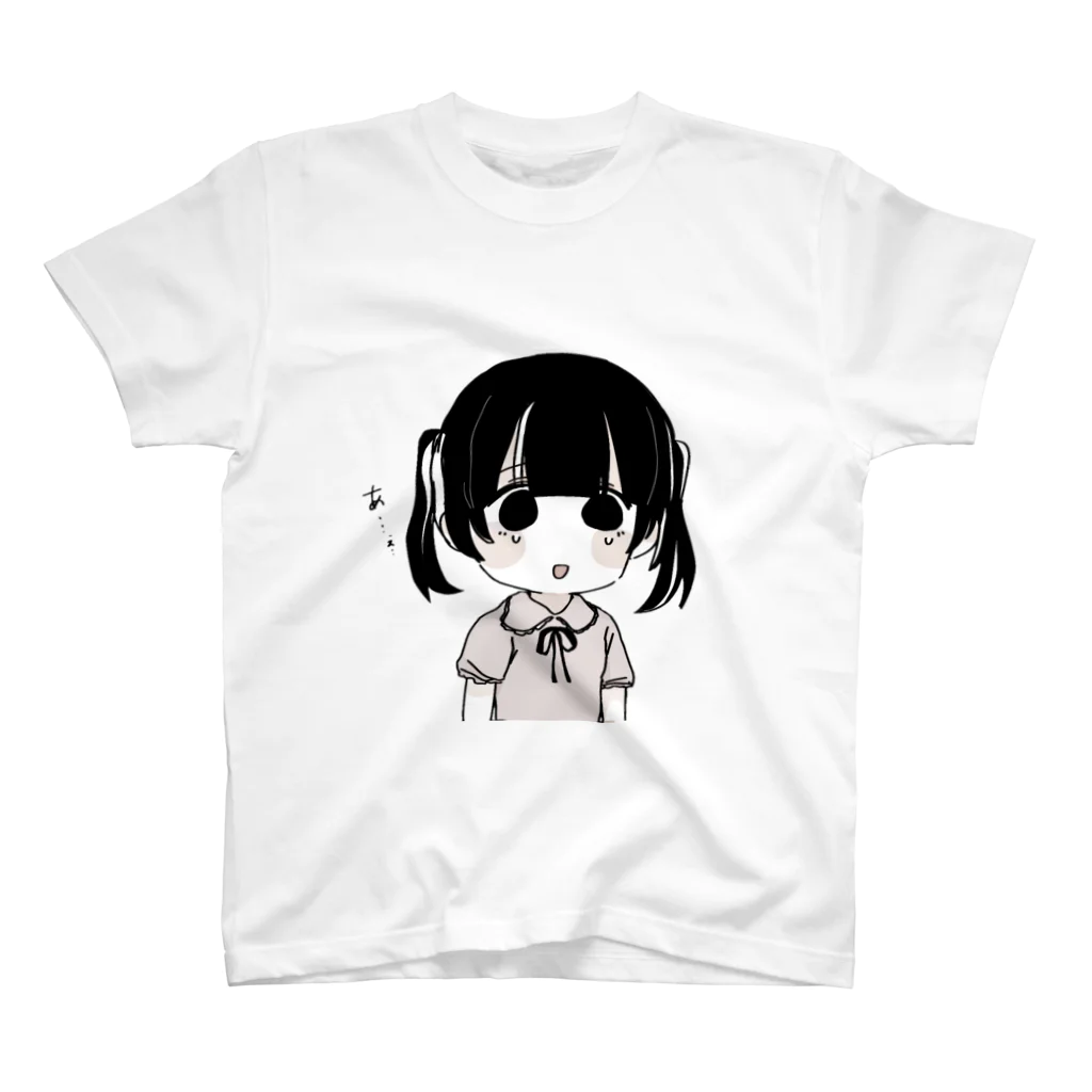 聖人君子のあ スタンダードTシャツ