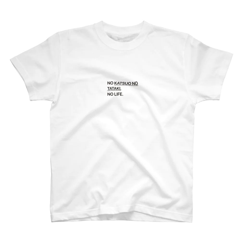 NO GOURMET, NO LIFEのカツオのたたき スタンダードTシャツ