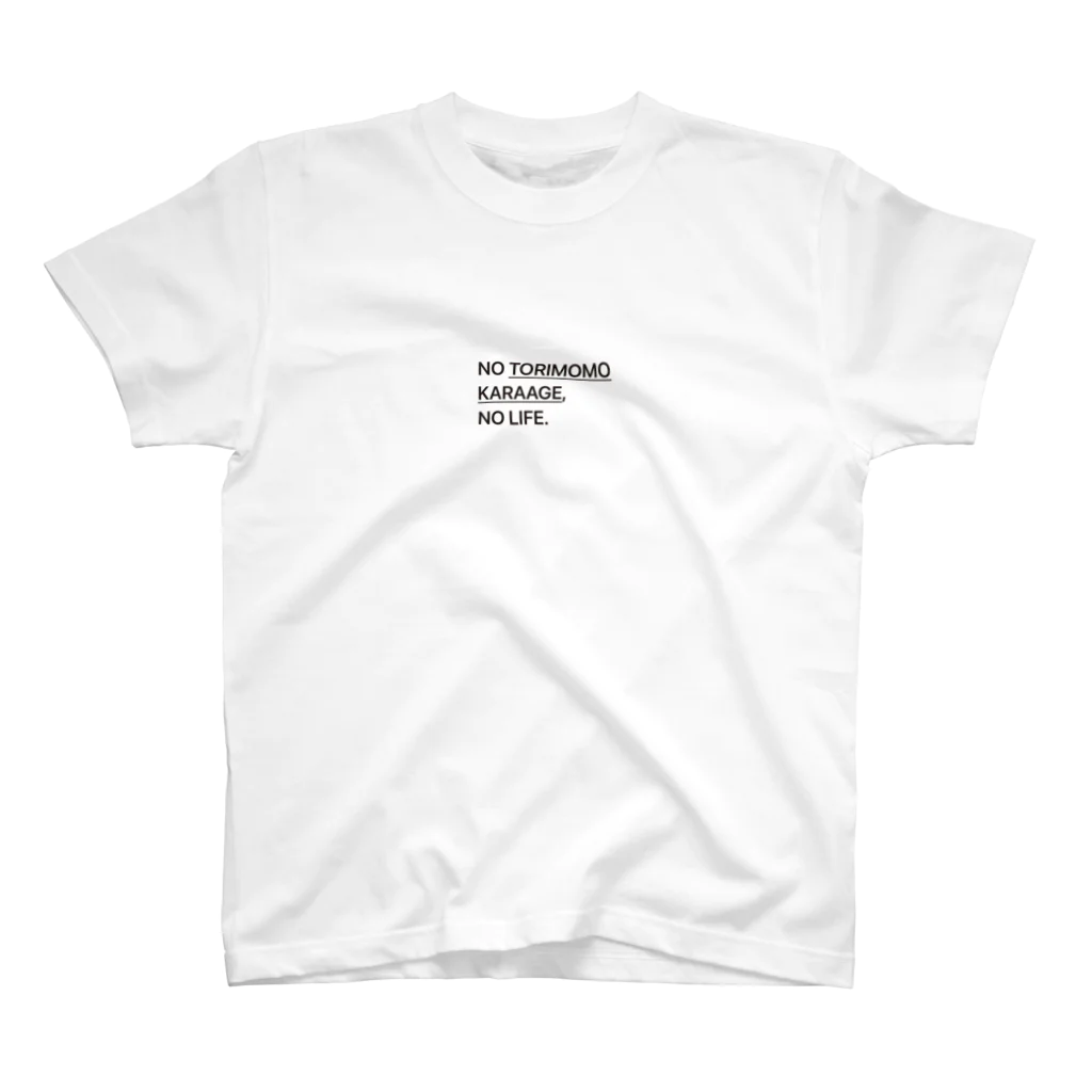 NO GOURMET, NO LIFEの鶏ももから揚げ スタンダードTシャツ