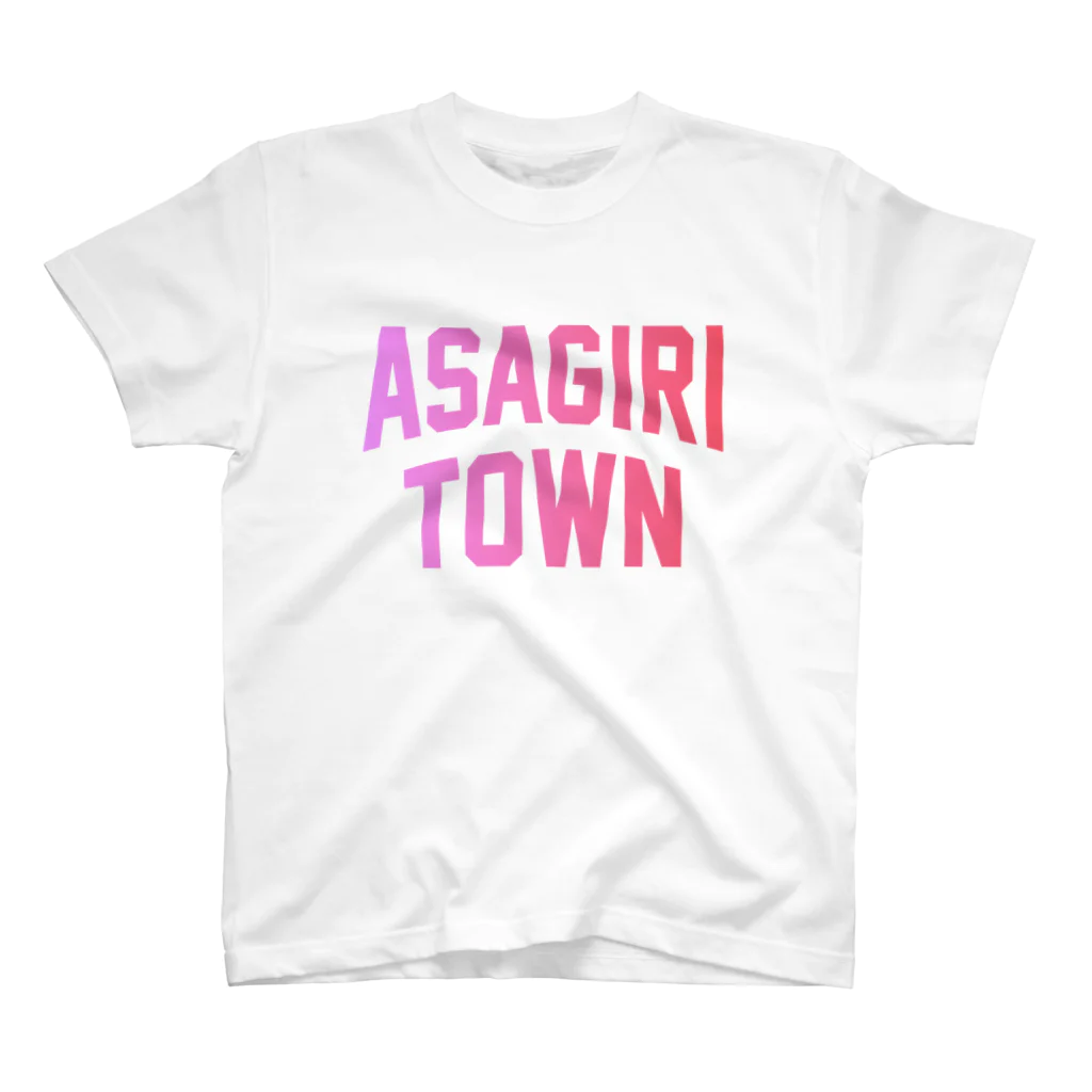 JIMOTO Wear Local Japanのあさぎり町 ASAGIRI TOWN スタンダードTシャツ