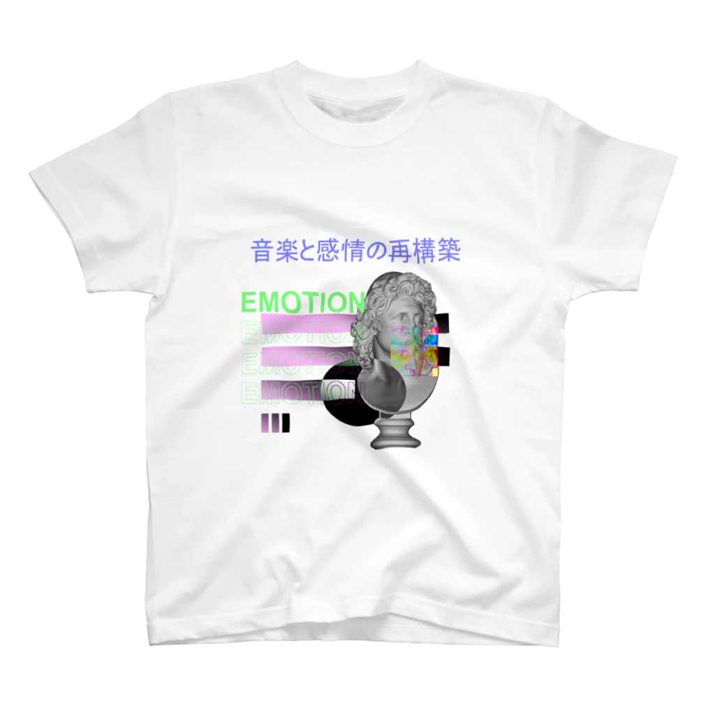 Unkonowの音楽と感情の再構築 スタンダードTシャツ