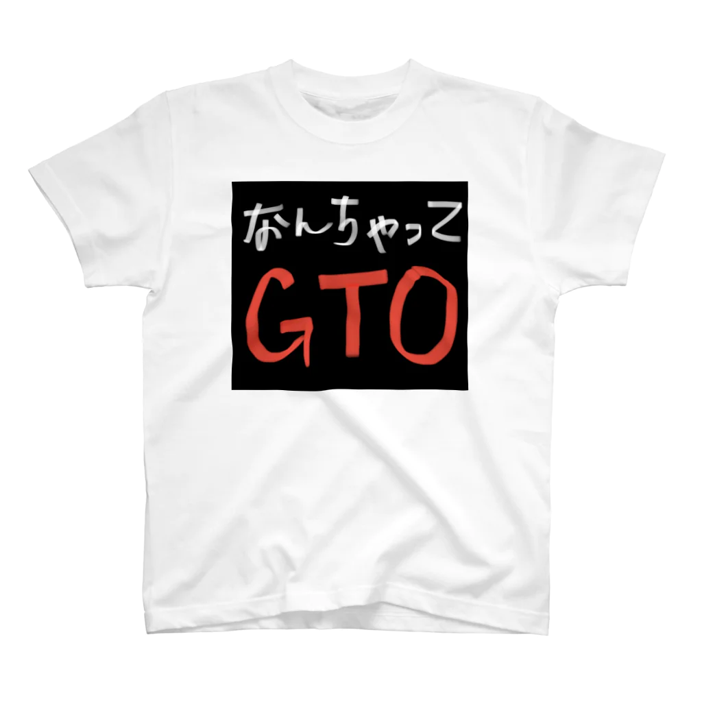 WILLGODの『なんちゃってGTO』シリーズ スタンダードTシャツ