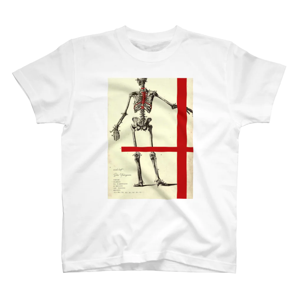 verdeskrecordsの骨折 義援金Tシャツ Regular Fit T-Shirt