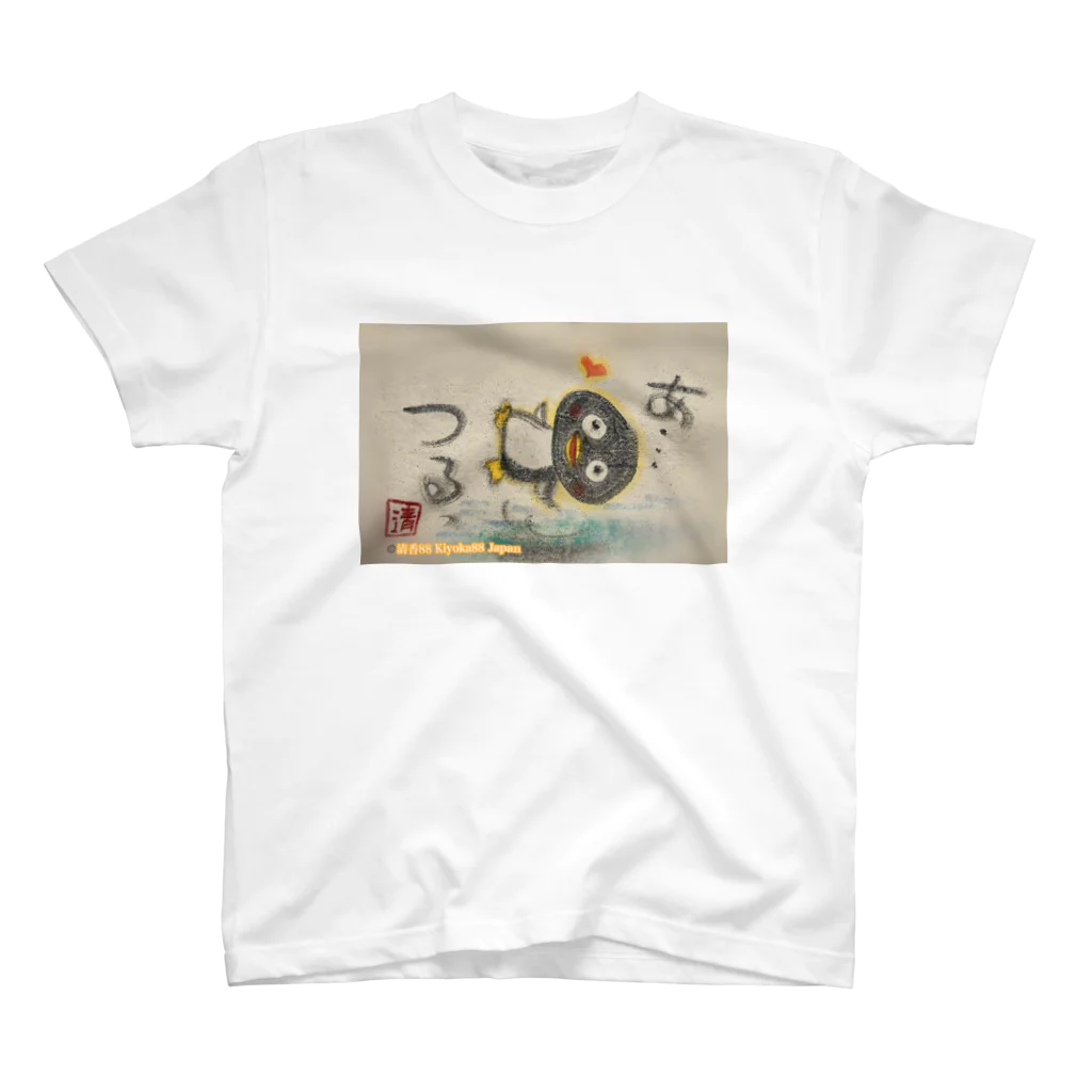 KIYOKA88WONDERLANDのつるっとペンギン　Slippery penguin Regular Fit T-Shirt