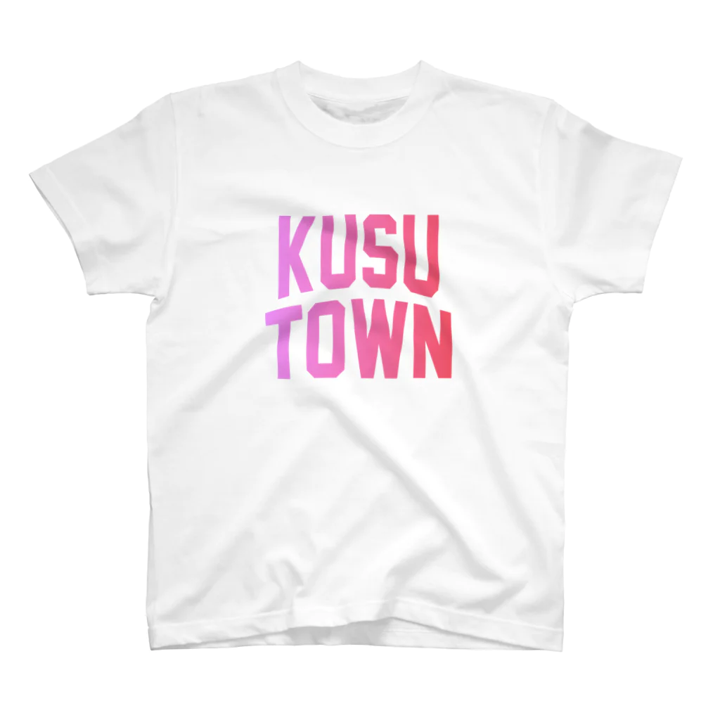 JIMOTOE Wear Local Japanの玖珠町 KUSU TOWN スタンダードTシャツ