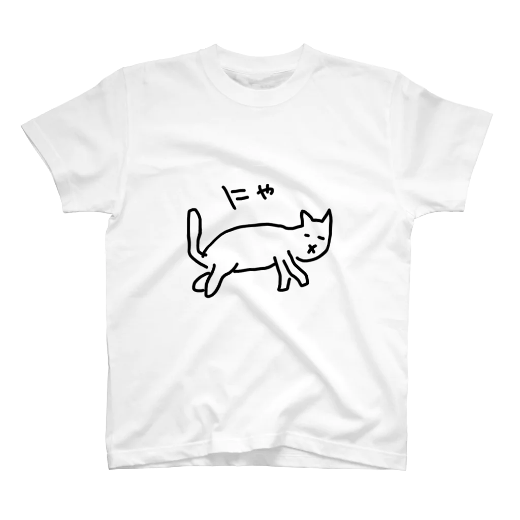 ののの猫屋敷のうむうむ Regular Fit T-Shirt