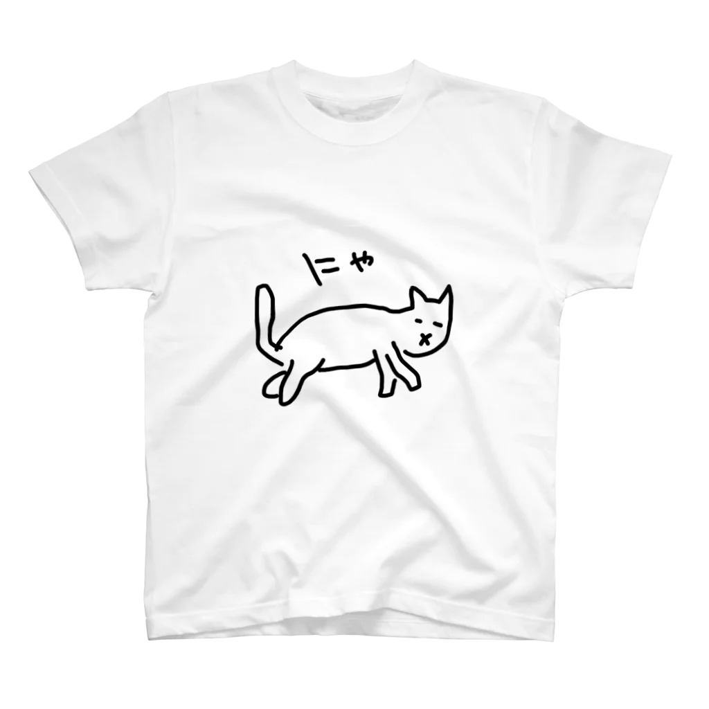 ののの猫屋敷のうむうむ スタンダードTシャツ