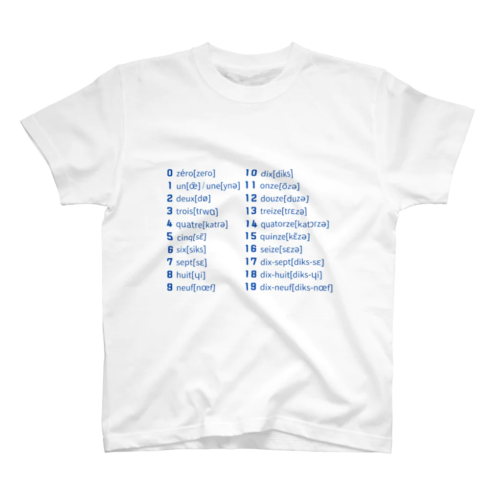 アイリーン＠多言語学習のフランス語 数字 0～19 Regular Fit T-Shirt