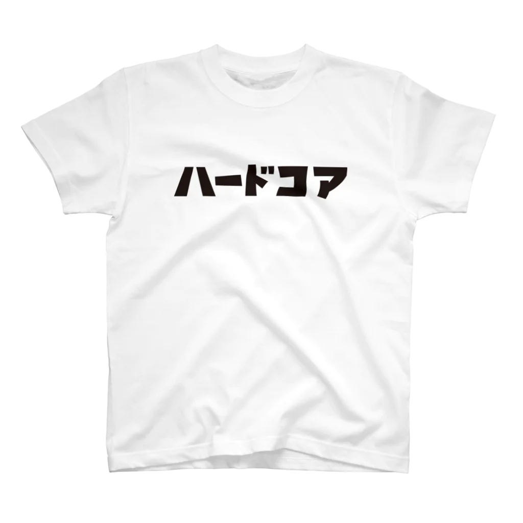 Easy Leeのハードコア(リッチブラックモーリーさんVer.) スタンダードTシャツ