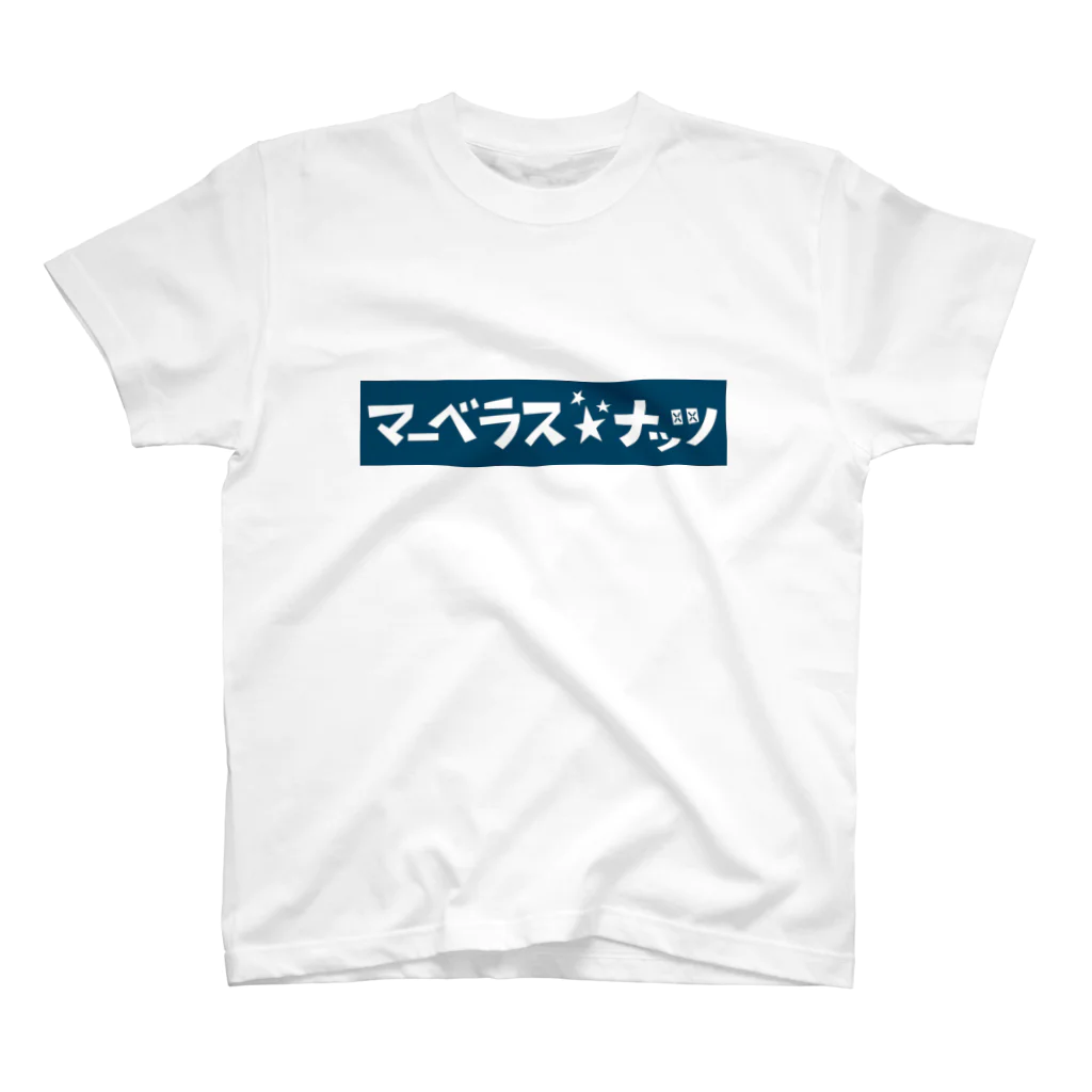 marvelousnutsのサーフィンおじさん Regular Fit T-Shirt