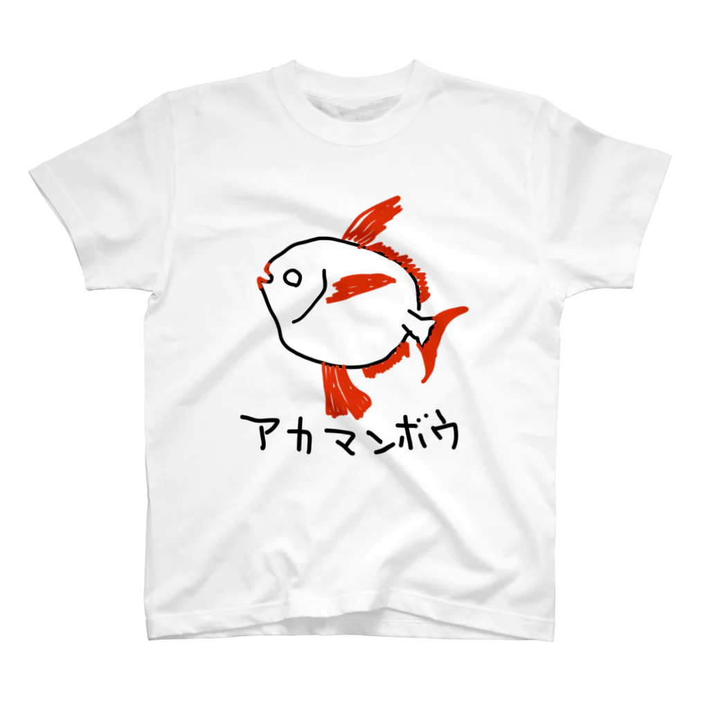 いきものや のの(本館)のアカマンボウ Regular Fit T-Shirt