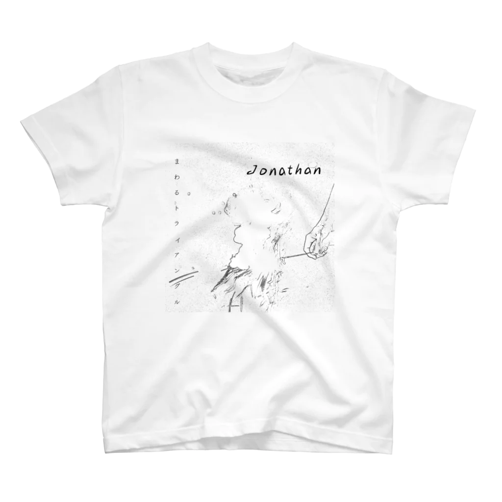 空想的ガールズバンド　まわるトライアングルのわるトラ Jonathan T-shirt Regular Fit T-Shirt