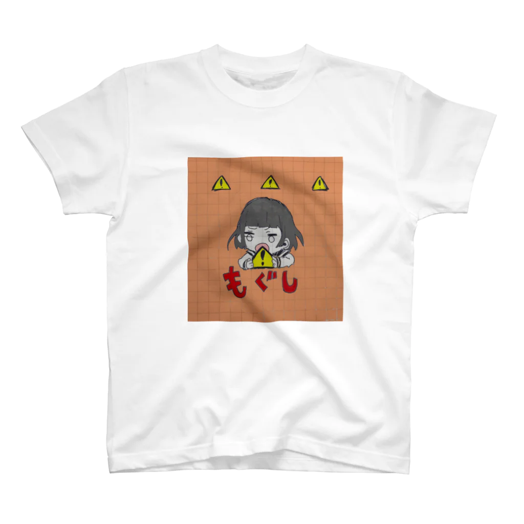 akidunkのmogushi スタンダードTシャツ