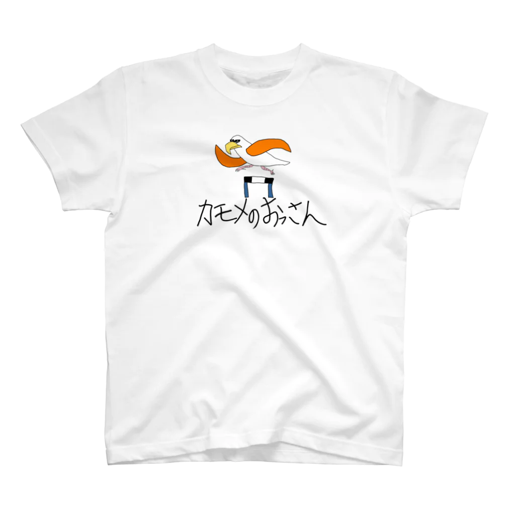 カモメのおっさんの陸上部なカモメのおっさん Regular Fit T-Shirt