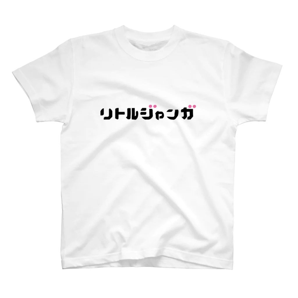 ニッポン放送「オールナイトニッポンPODCAST アンガールズのジャンピン」オフィシャルショップのリトルジャンガTシャツ（白） スタンダードTシャツ