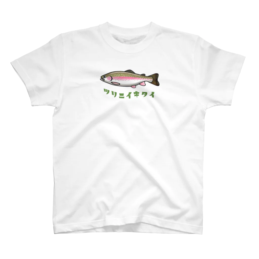 釣れ過ぎぐらいが丁度いい公式のツリニイキタイVer.ニジマス Regular Fit T-Shirt