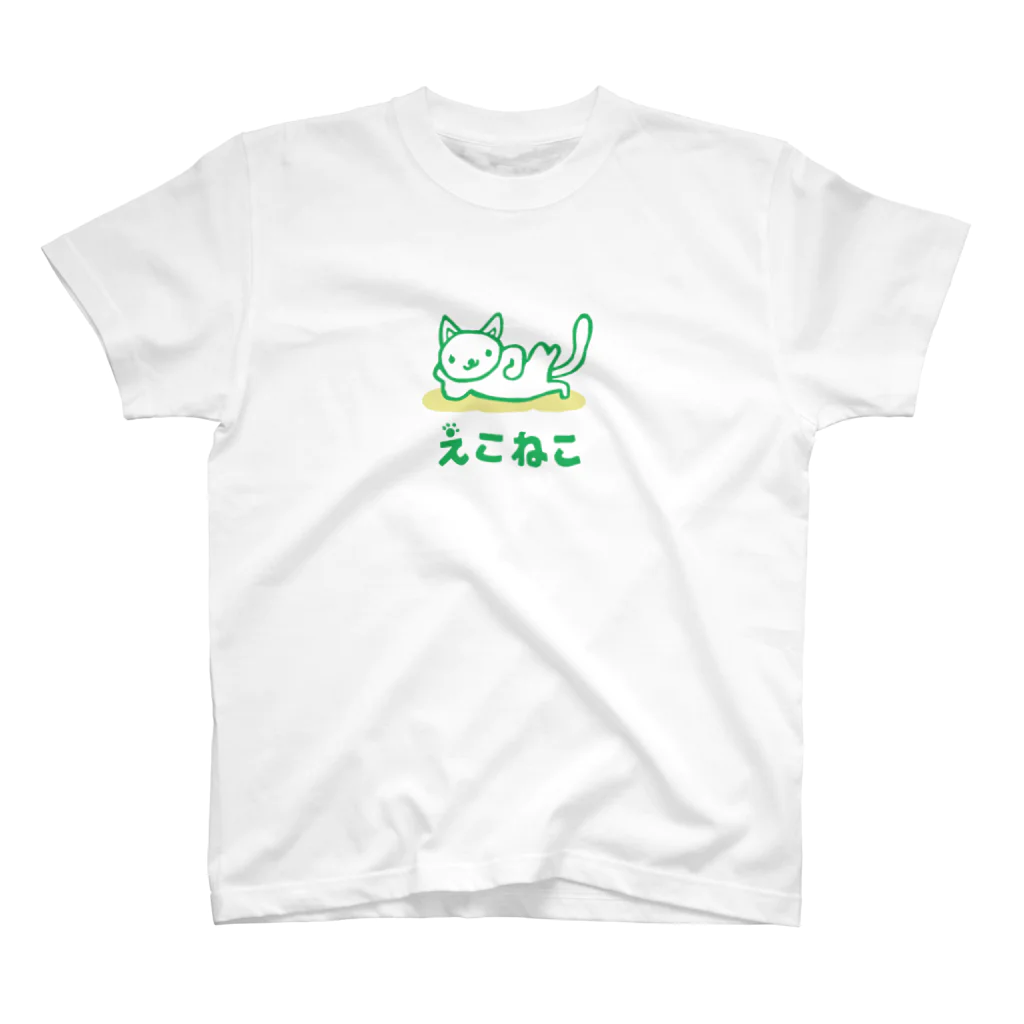 ekonecoのえこねこロゴ スタンダードTシャツ