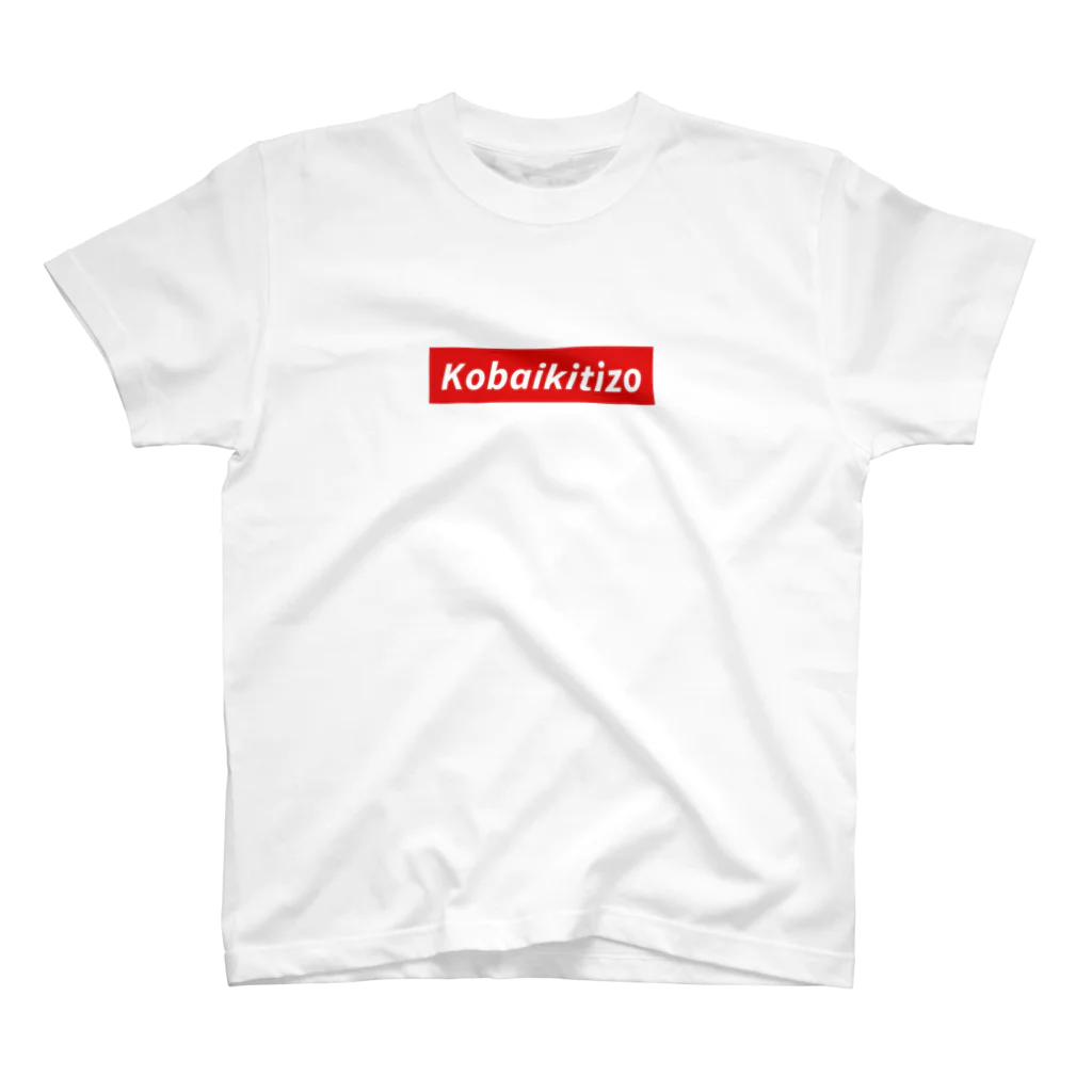 Kobaikichizo officialSHOPのKobaikitizo BOXlogo 티셔츠