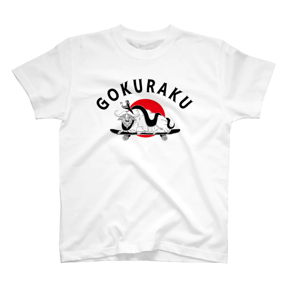 原ハブ屋【SUZURI店】のGOKURAKU（T-GO） スタンダードTシャツ