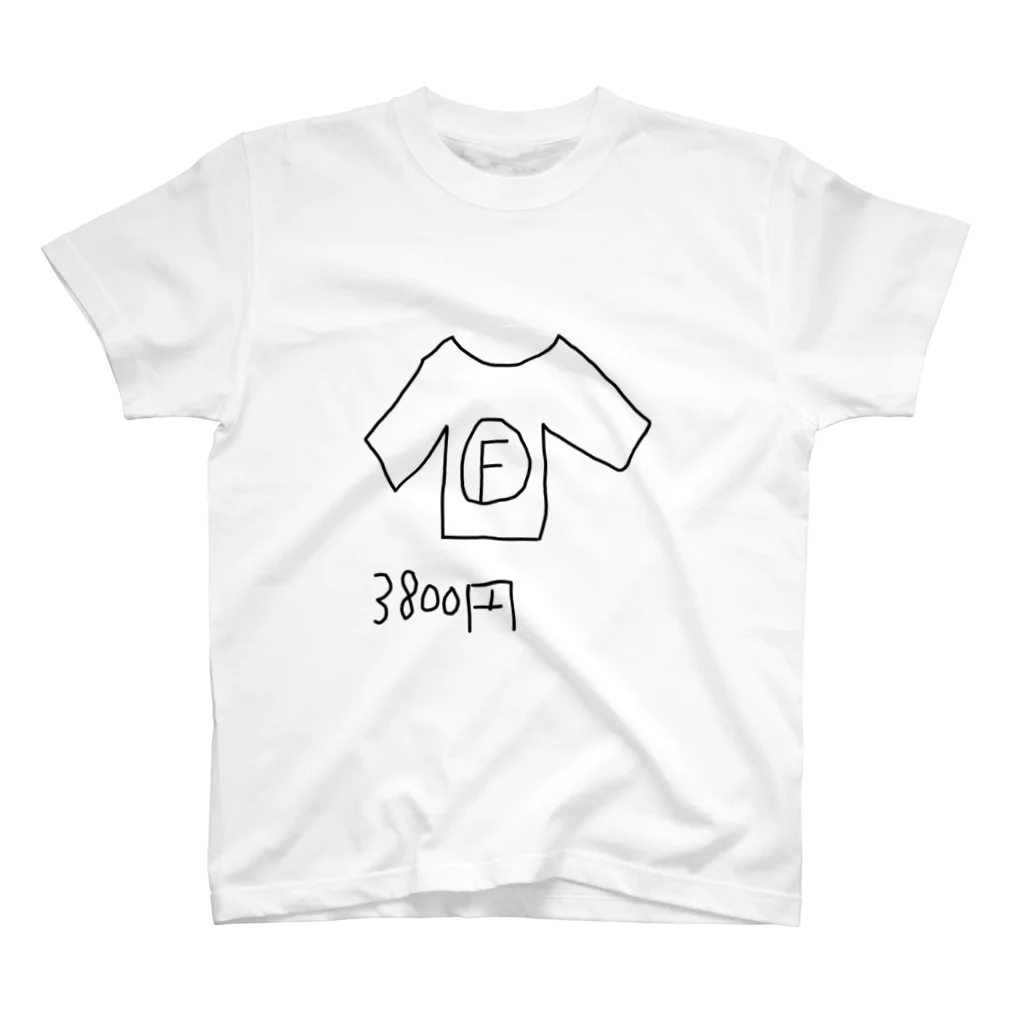 ゆんとりの3800円 スタンダードTシャツ