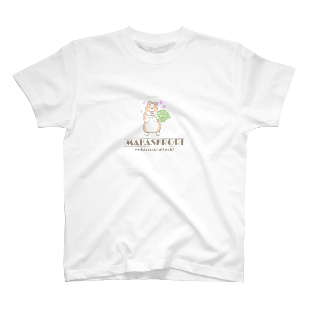 Art studio honeycomb shotのまかセロリ【たちコギ、コーギー、犬、動物】 スタンダードTシャツ