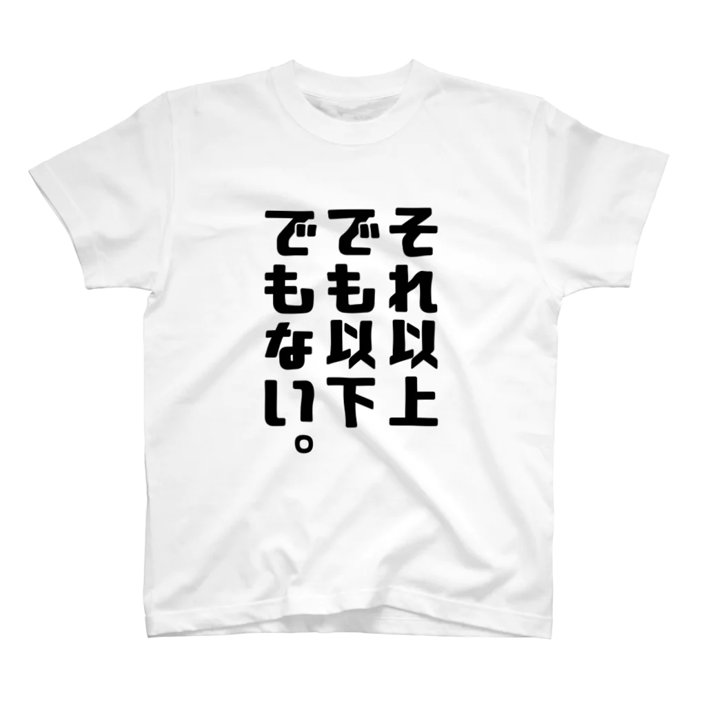 伊達一詔の公式グッズのそれ以上でも以下でもない。 Regular Fit T-Shirt