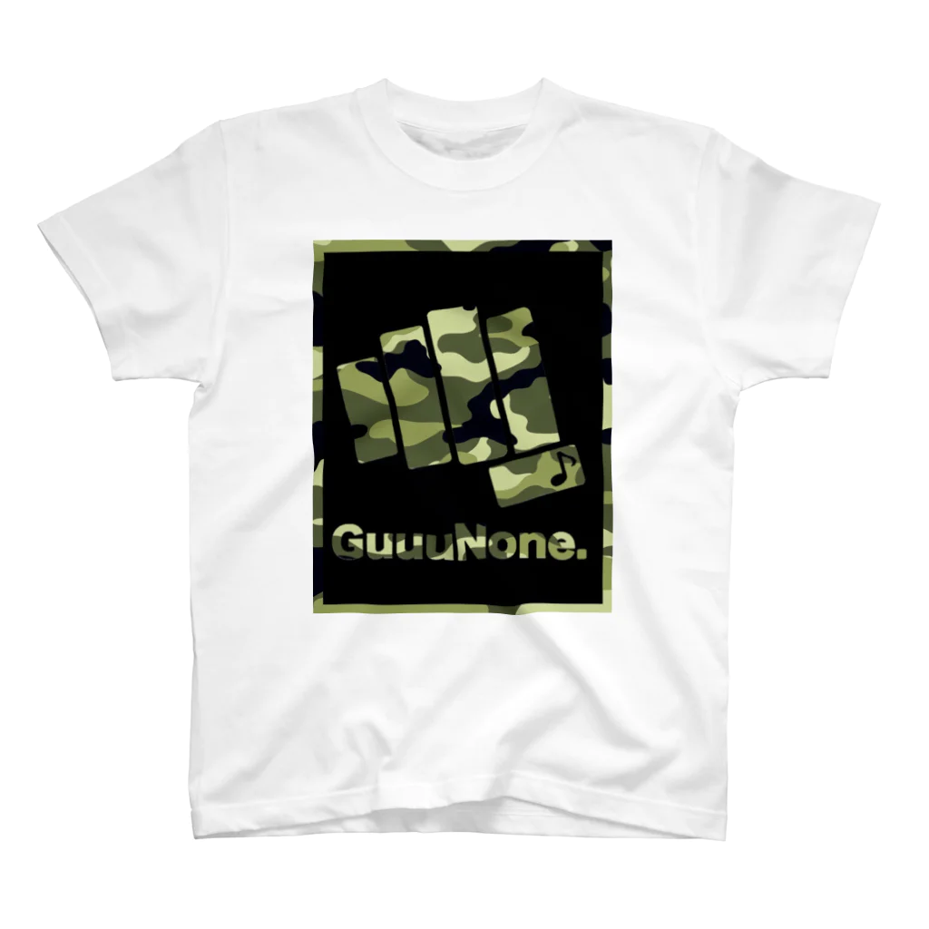 番長の【俺のグッズ】の俺のTシャツ【GuuuNone.】カモフラ Regular Fit T-Shirt