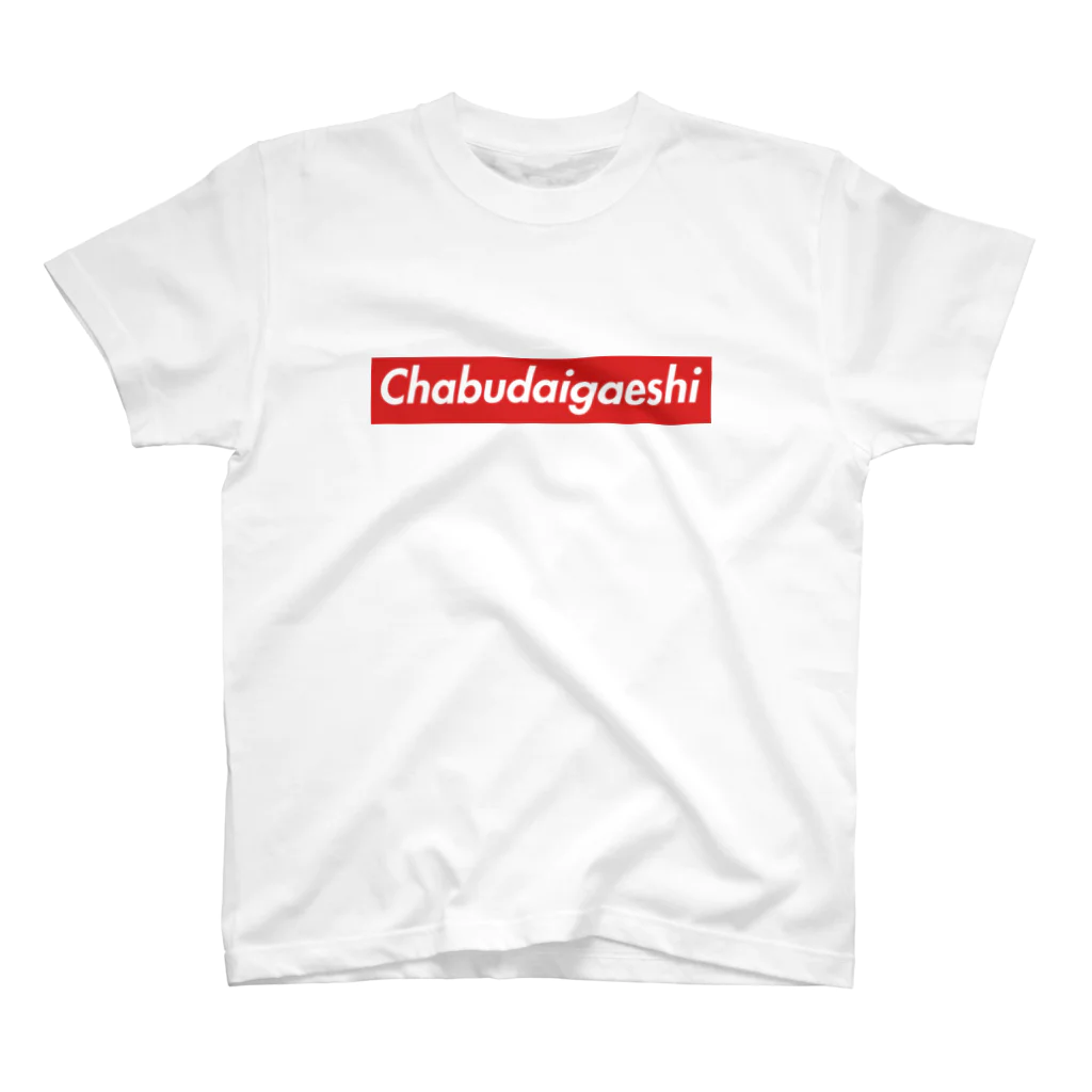 WILLGODの『chabudaigaeshi』シリーズ スタンダードTシャツ